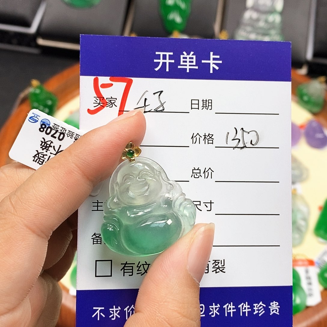 壬*57以实物为准一物一拍