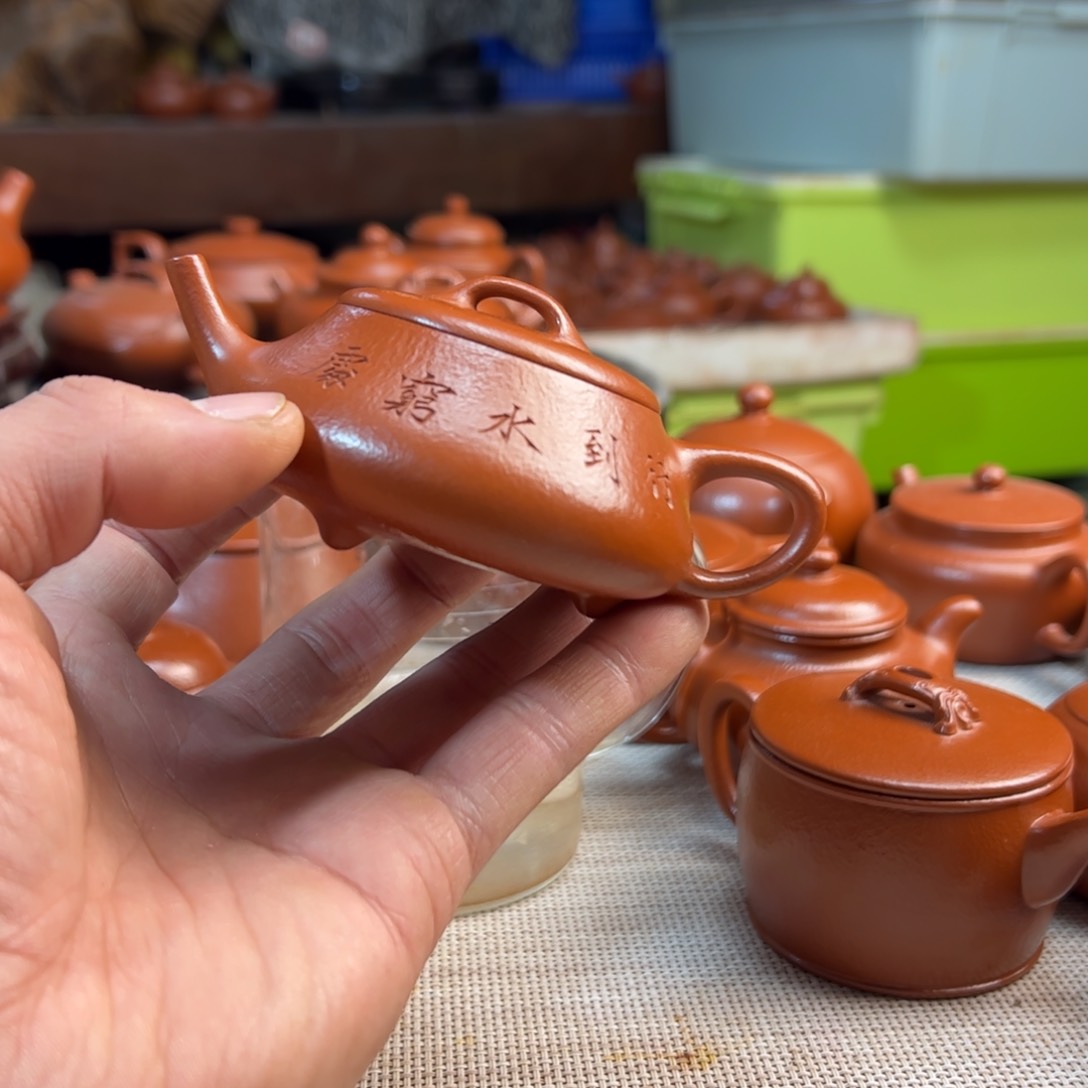 紫砂壶赵*全手工制作仪瓢