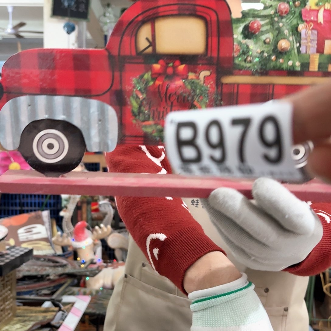 核桃木/黑胡桃（胡桃木）