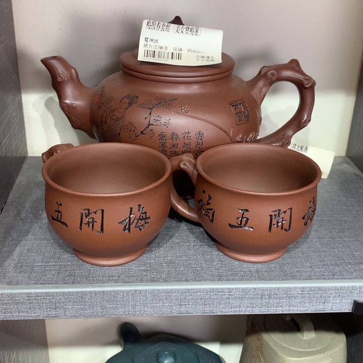 茶壶紫砂原矿手工57