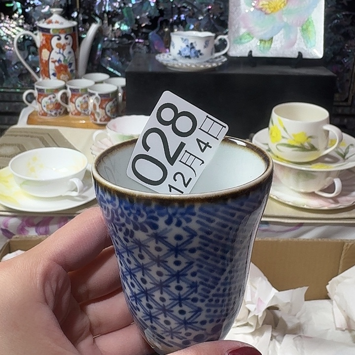 七***郭哈哈哈哈茶杯哈哈