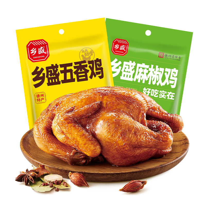 德州乡盛五香鸡500g*1只+麻椒鸡500g*1只