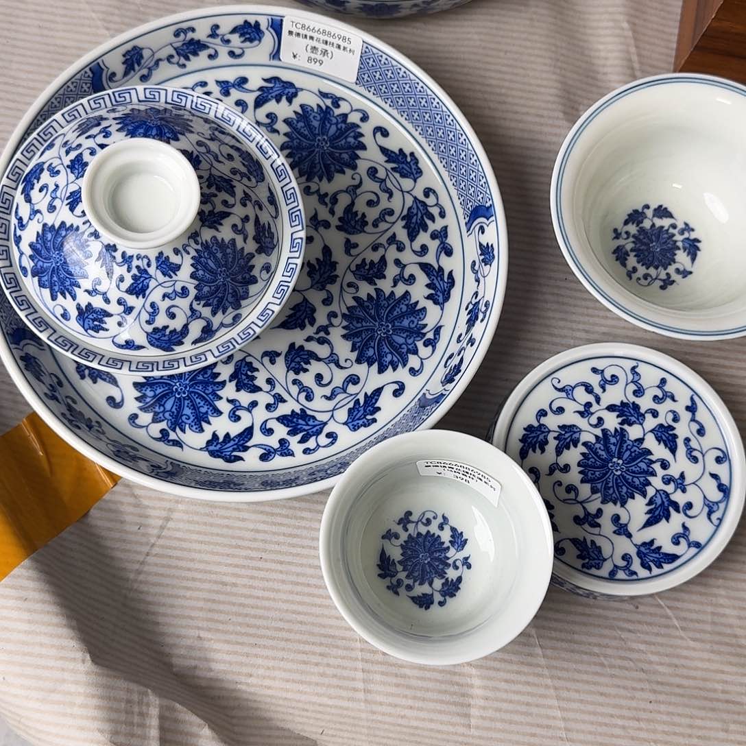 缠枝莲五斤套的的的