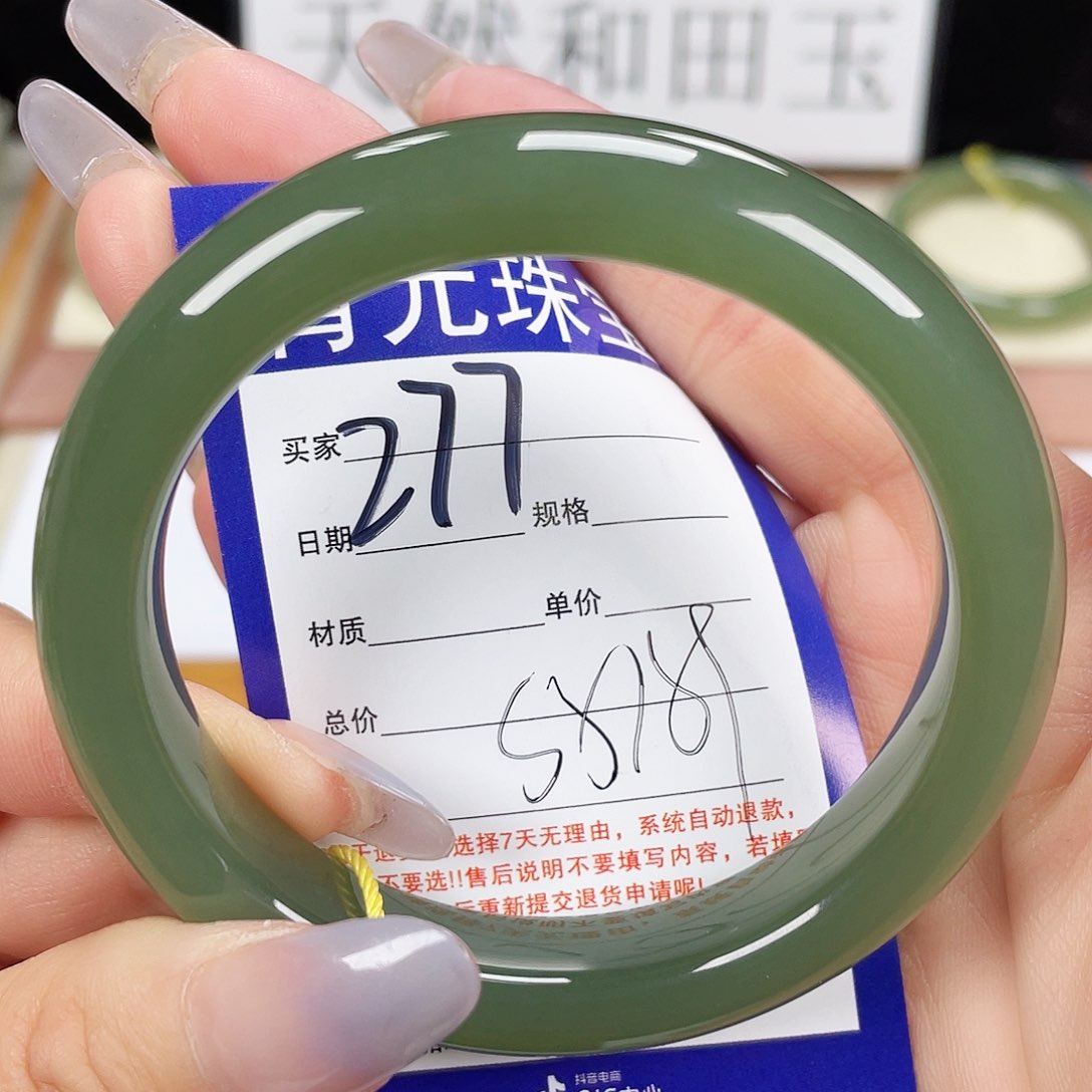 和田玉手镯未镶嵌