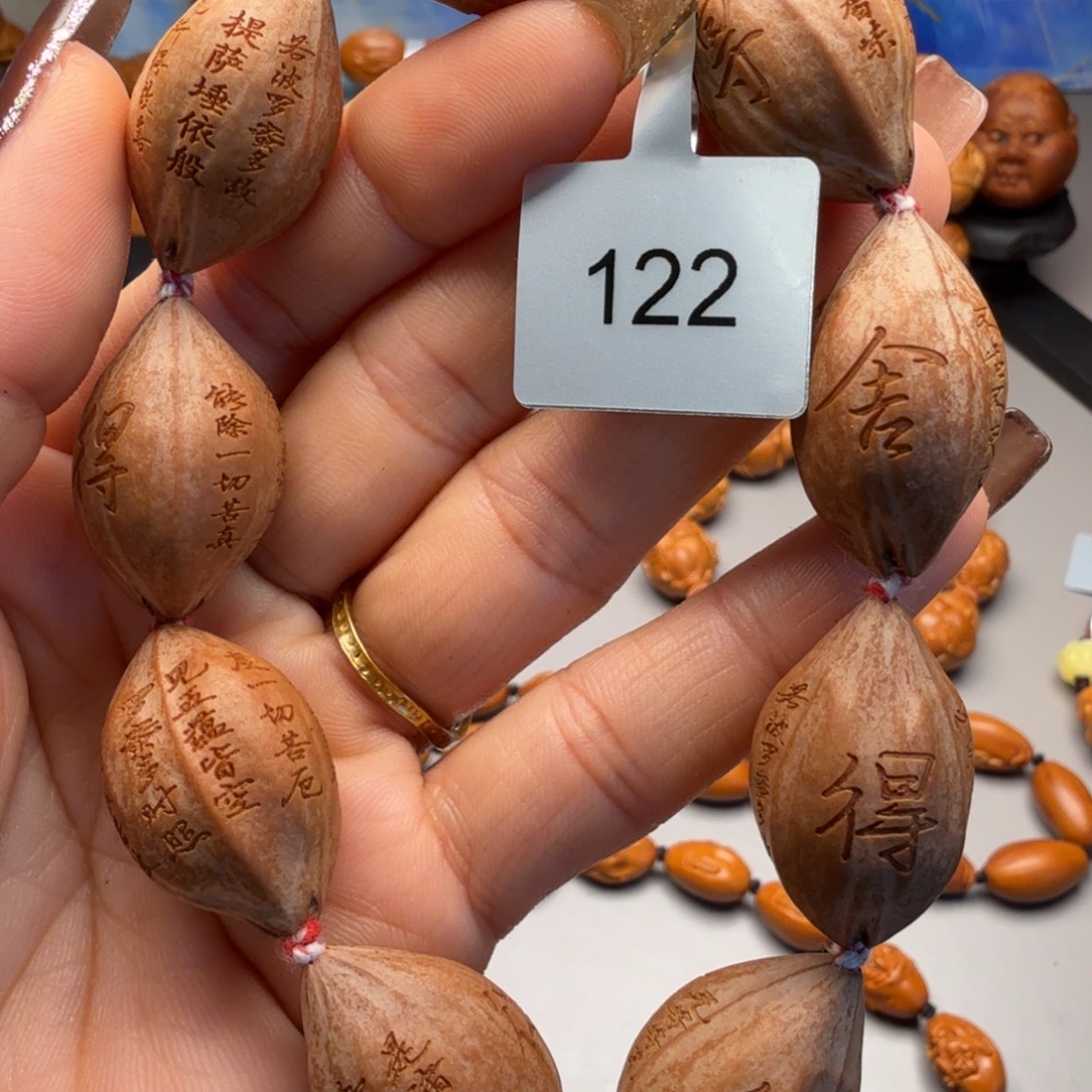 手串/手链橄榄核猴头