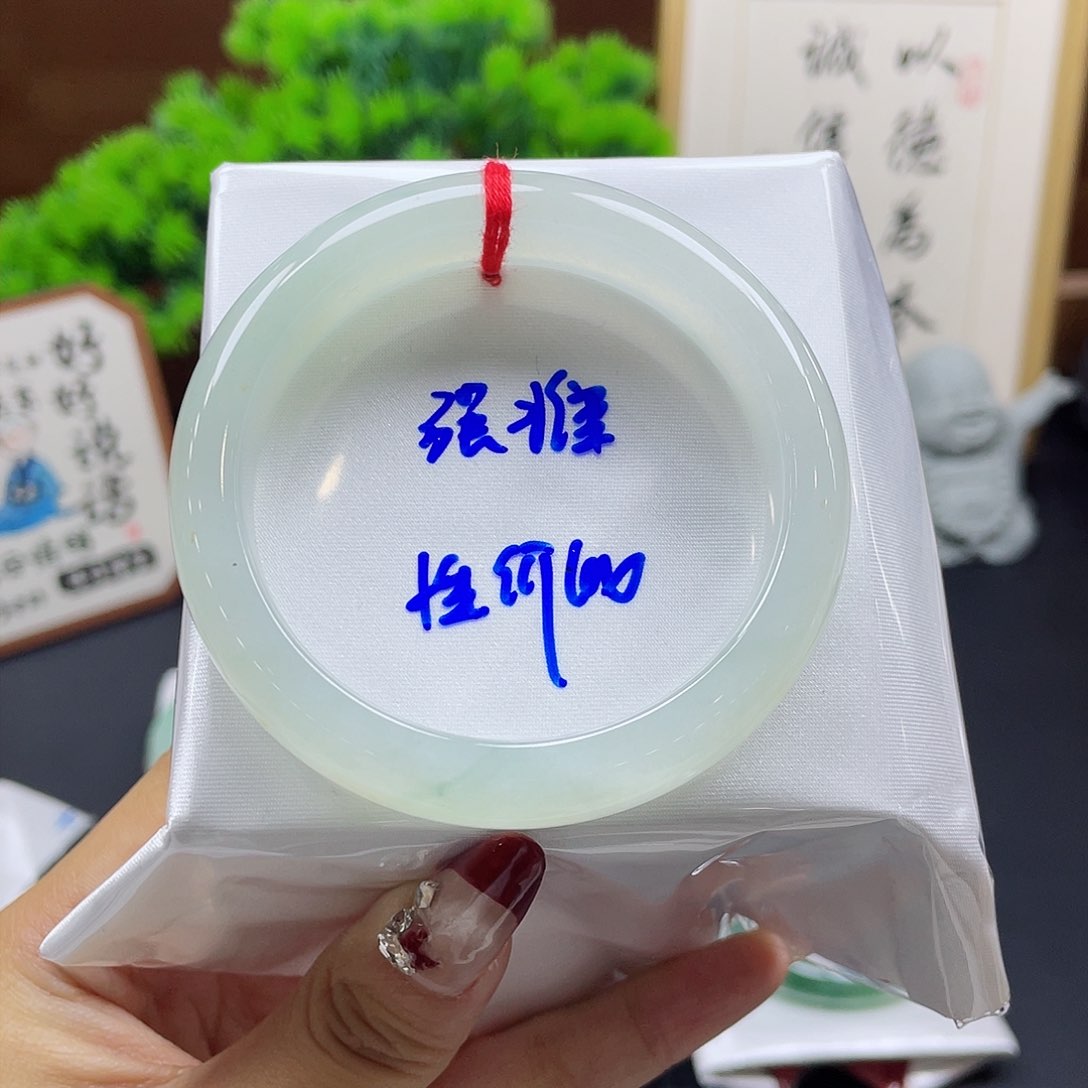 翡翠手镯未镶嵌11 号链接