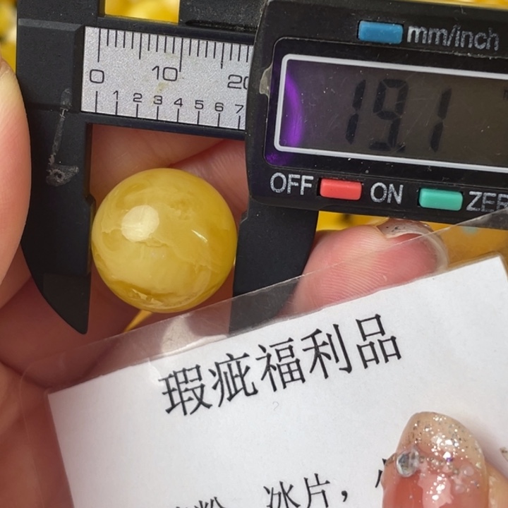 未镶嵌琥珀裸石微瑕846