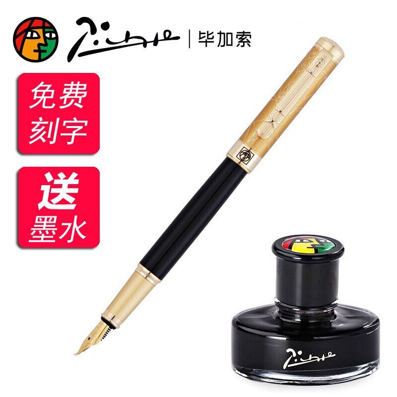 毕加索902弯尖美工笔硬笔书法钢笔1.0mm艺术签名画画速写美术用