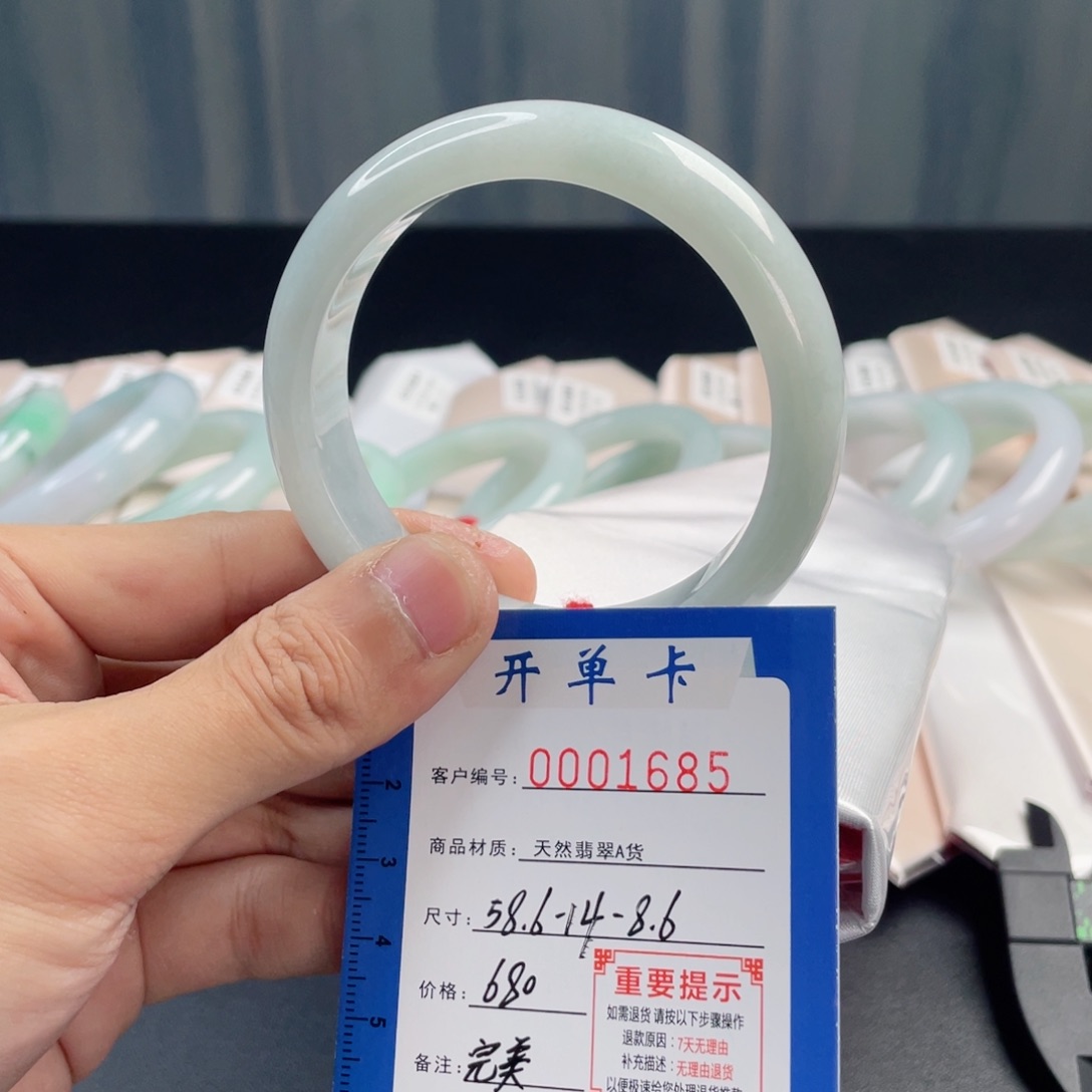 翡翠未镶嵌手镯翡翠手镯天空蓝58.6