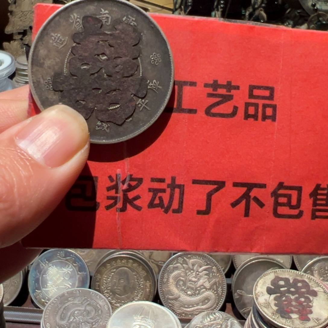 祈***兔纯银现代工艺品含银90