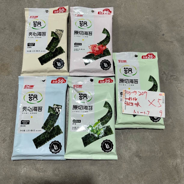209 苔/风海苔卷7.5-18g（到手5包、可能全一味）