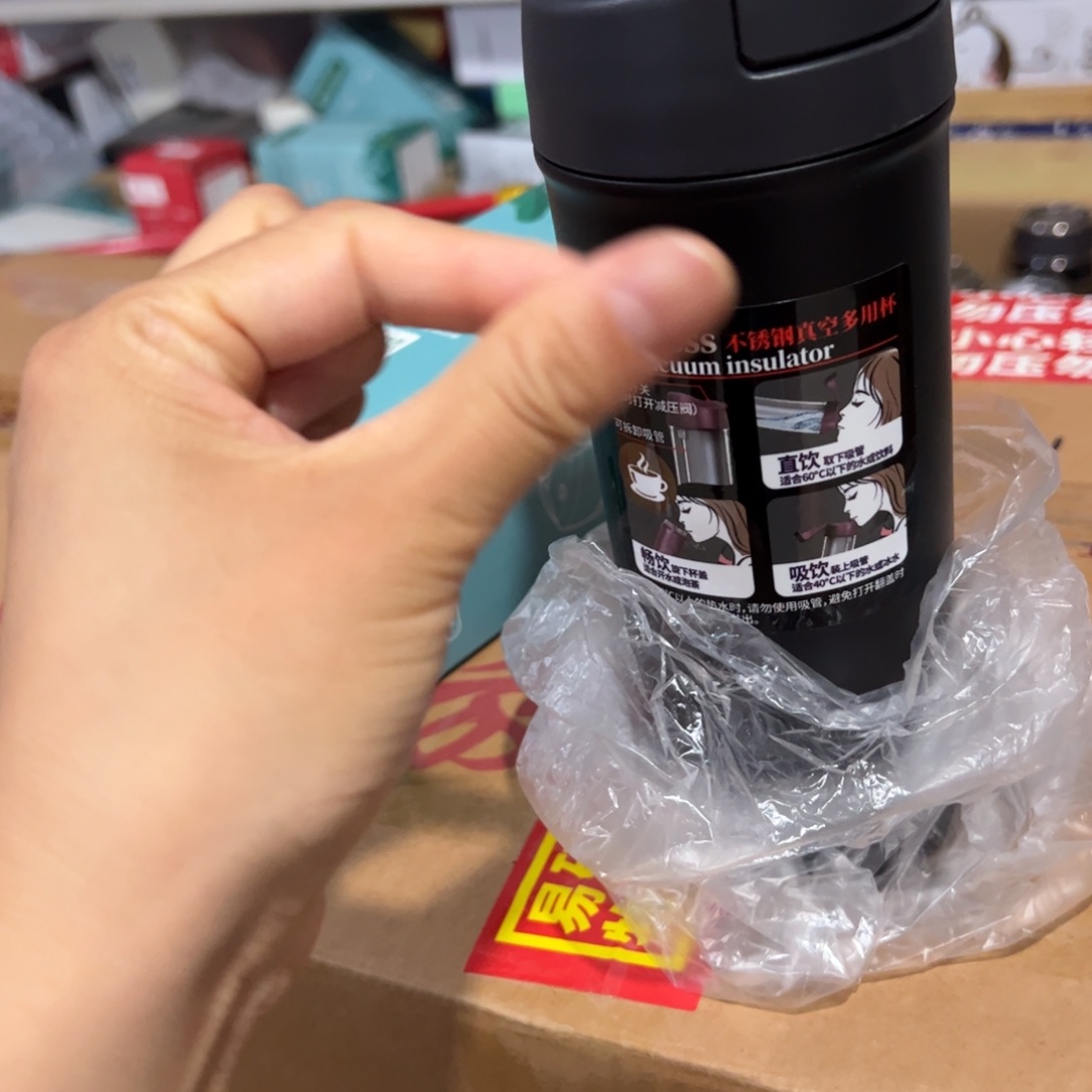 万象B9黑色316保温杯410玻璃杯➕杯套