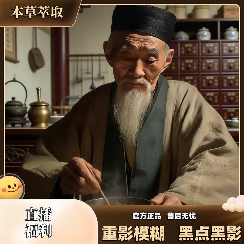 FA55拍一发二护眼液滴眼男女通用新款