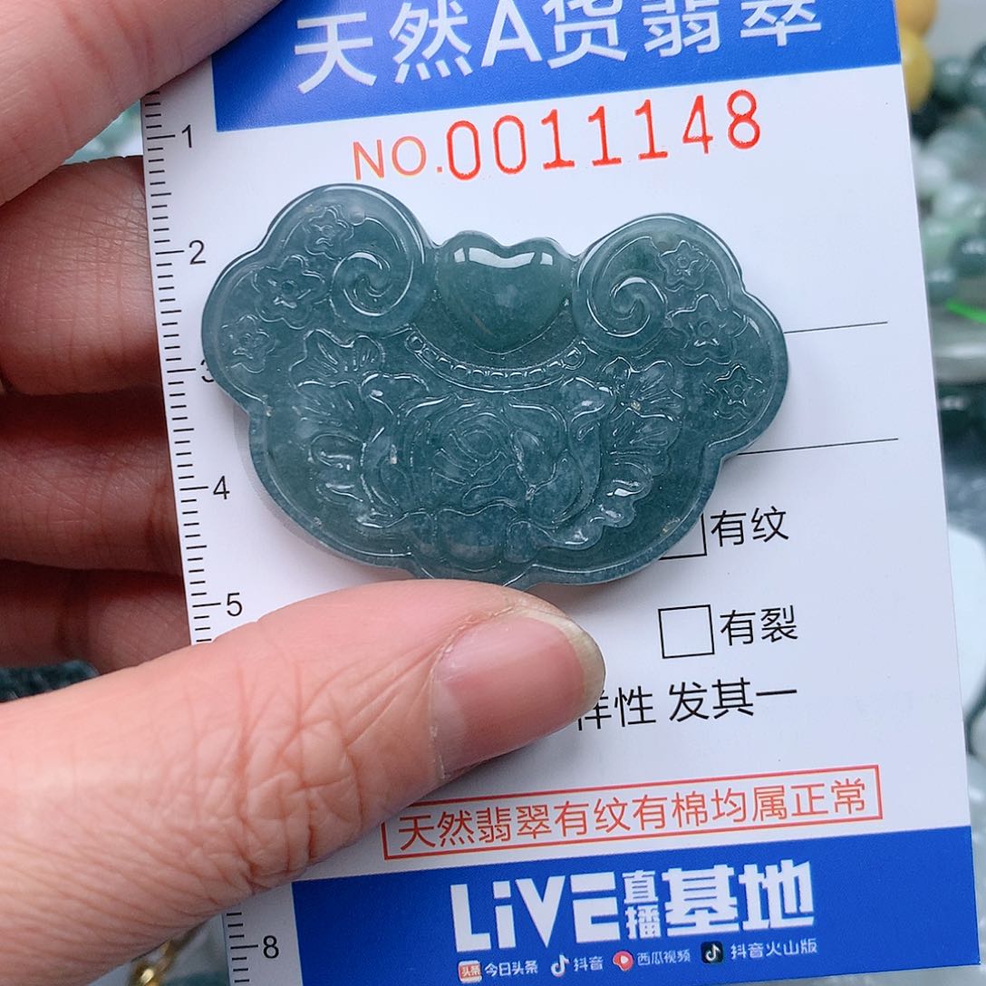 翡翠吊坠(不含链)未镶嵌