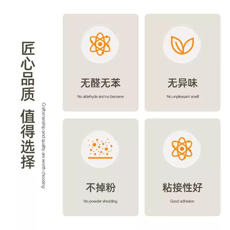 万华生态灵荃无醛中性腻子 不掉粉