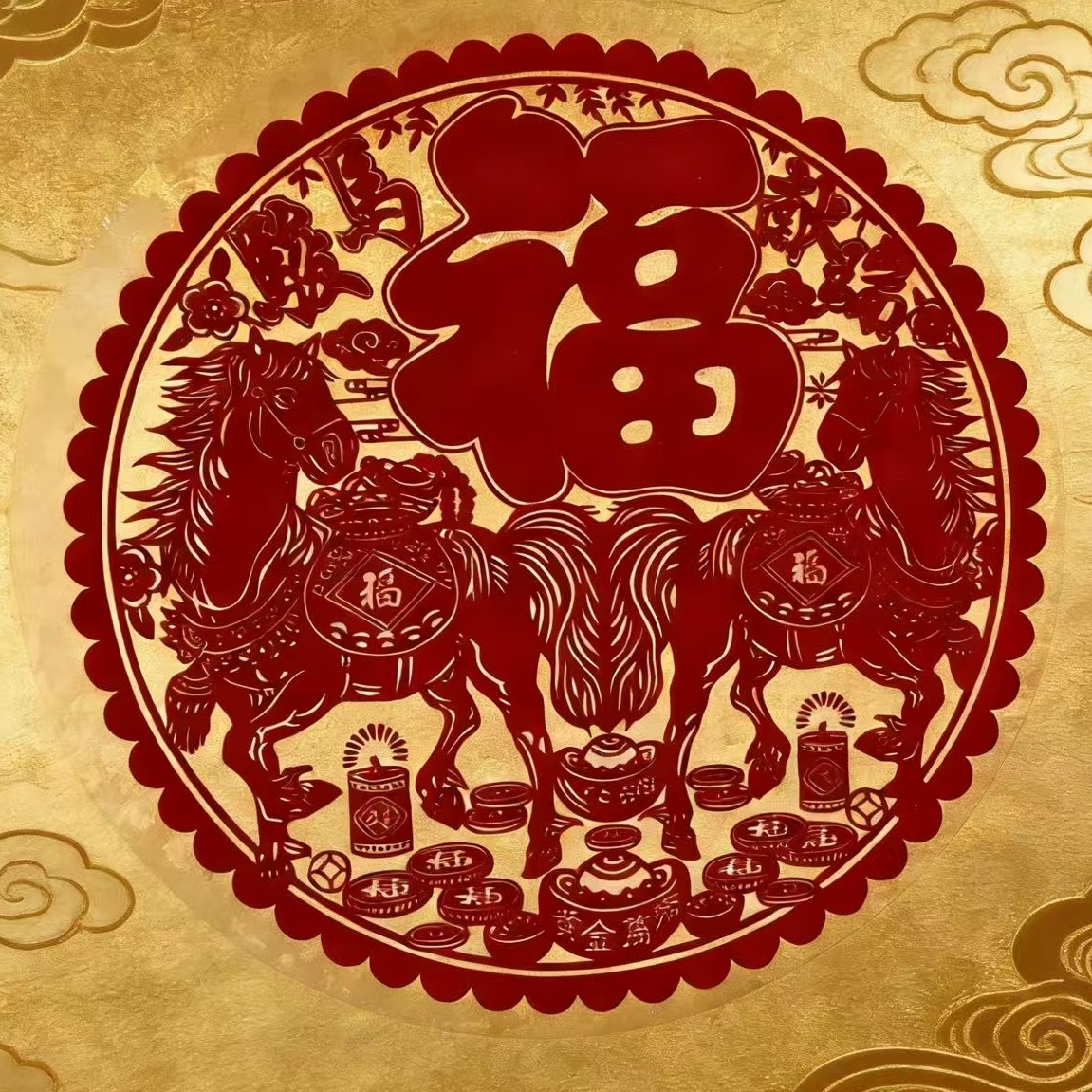 加厚马年（30*30）植绒窗户扇福字窗花剪纸春节过年玻璃静电贴纸