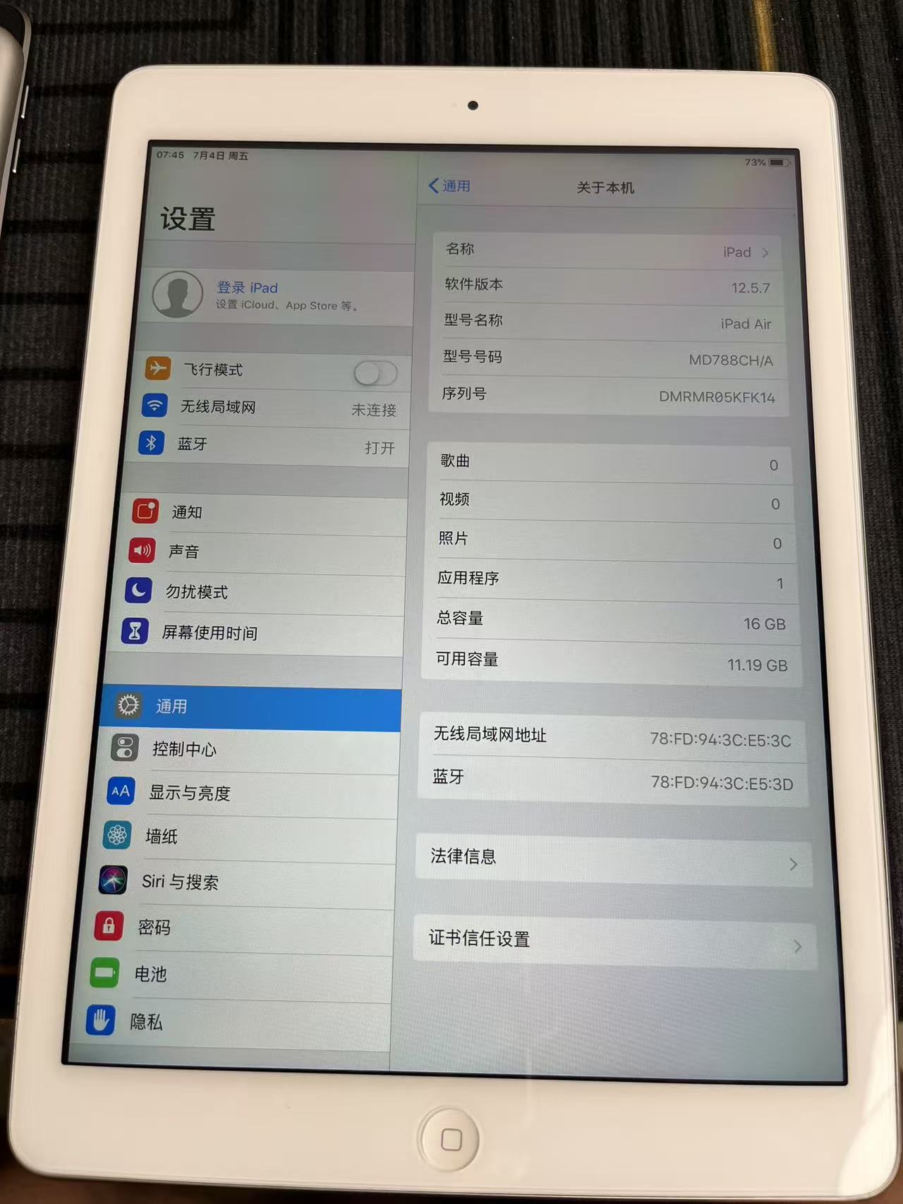 9新 Apple/苹果 ipad Air平板电脑适用网课游戏学习娱乐