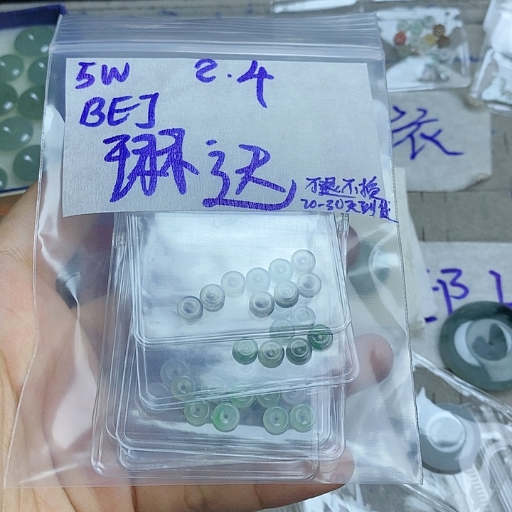 定制翡翠未镶嵌琳*拍一发一