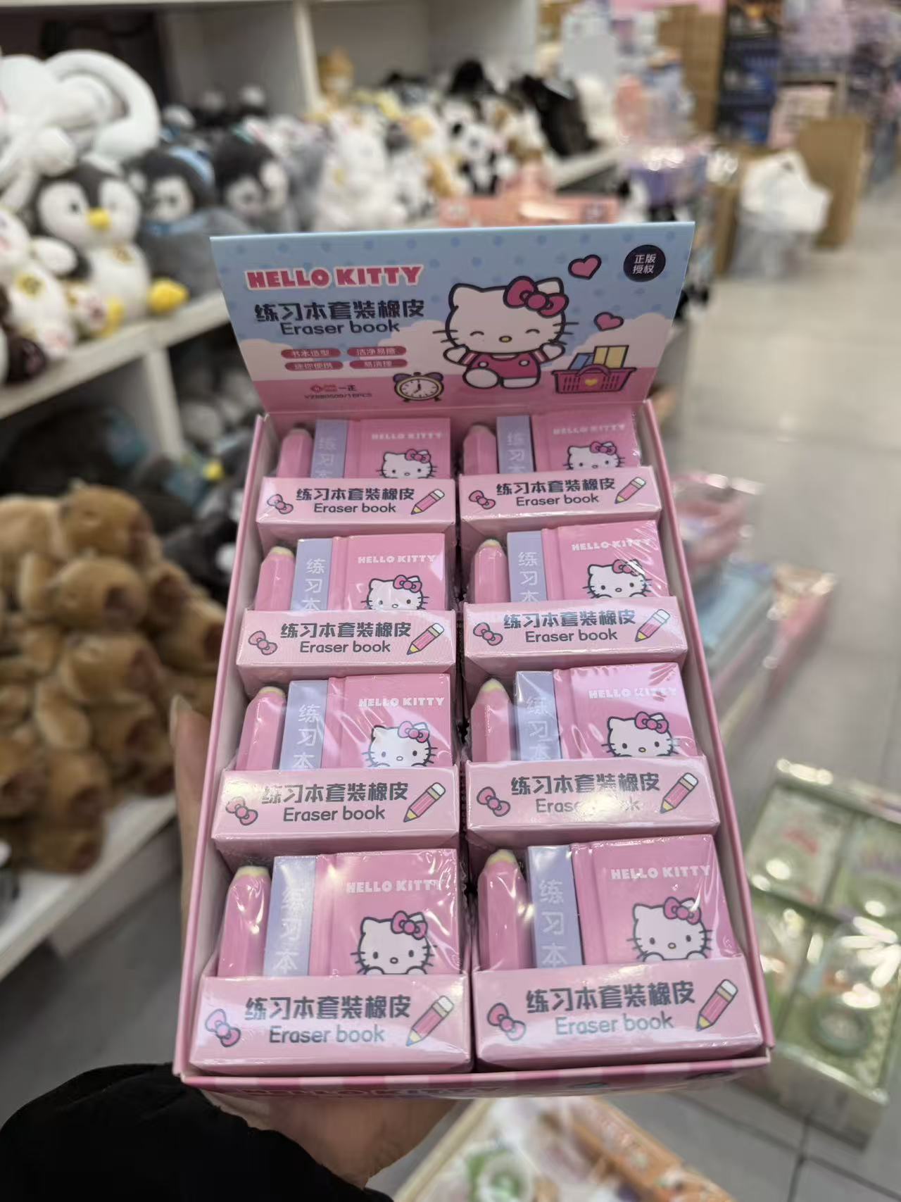 一正正版三丽鸥家族系列-凯蒂猫款-练习本套装橡皮880500
