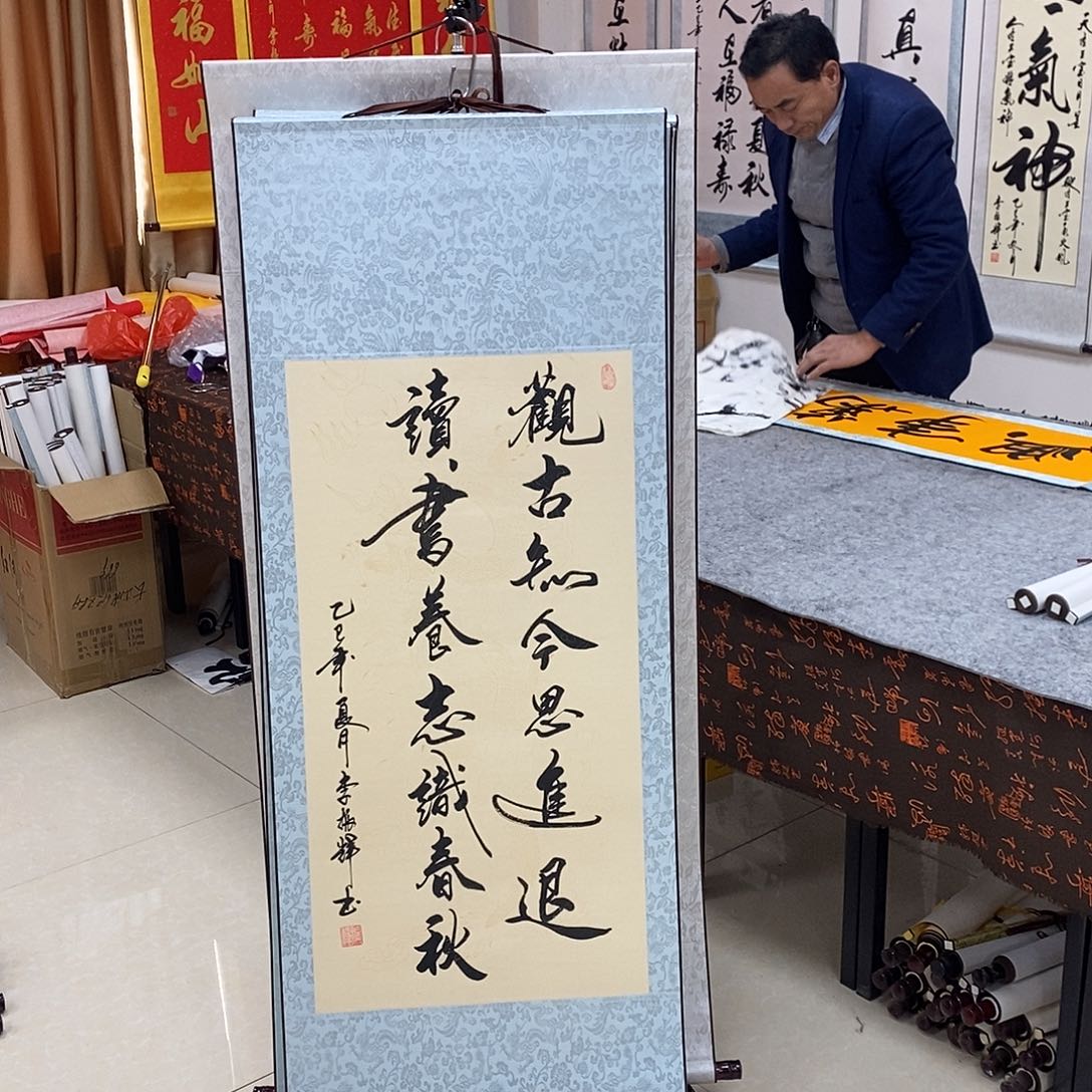 书法书法作品参加