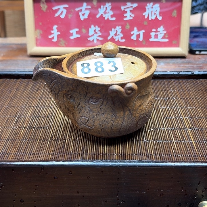 纯手工制作粗陶茶具