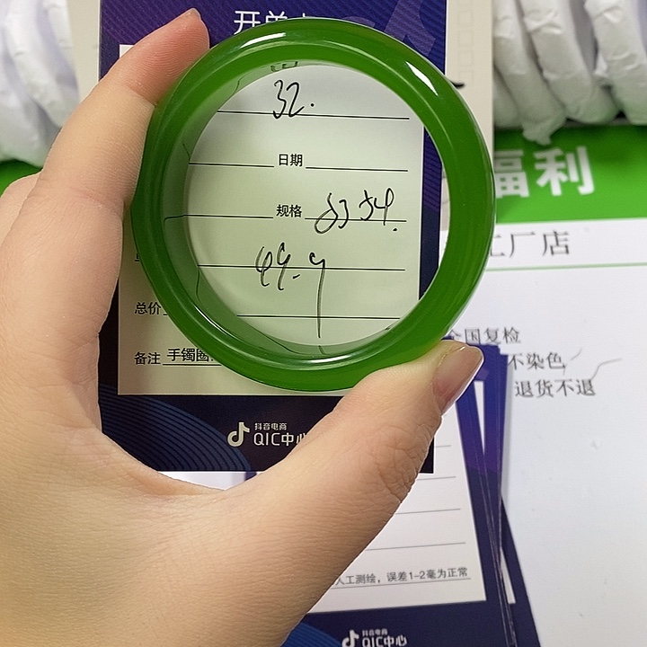 石英质玉未镶嵌手镯