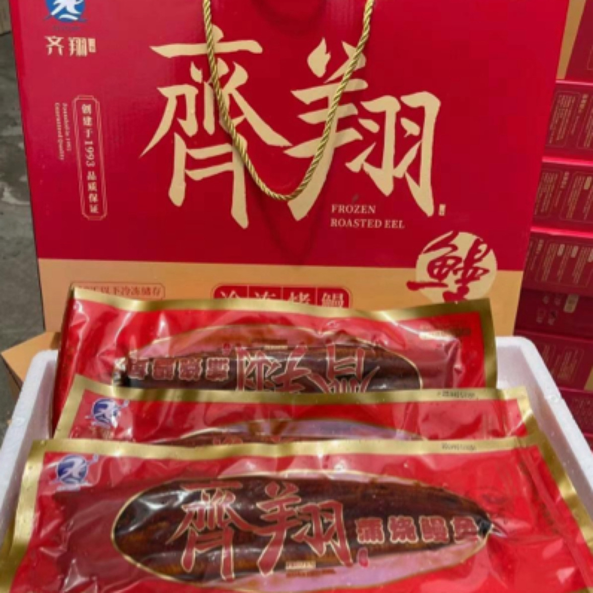 齐翔烤鳗2p/3p/4p/5p定制款（都是带箱约2斤装）大小区别，几p就是几包装