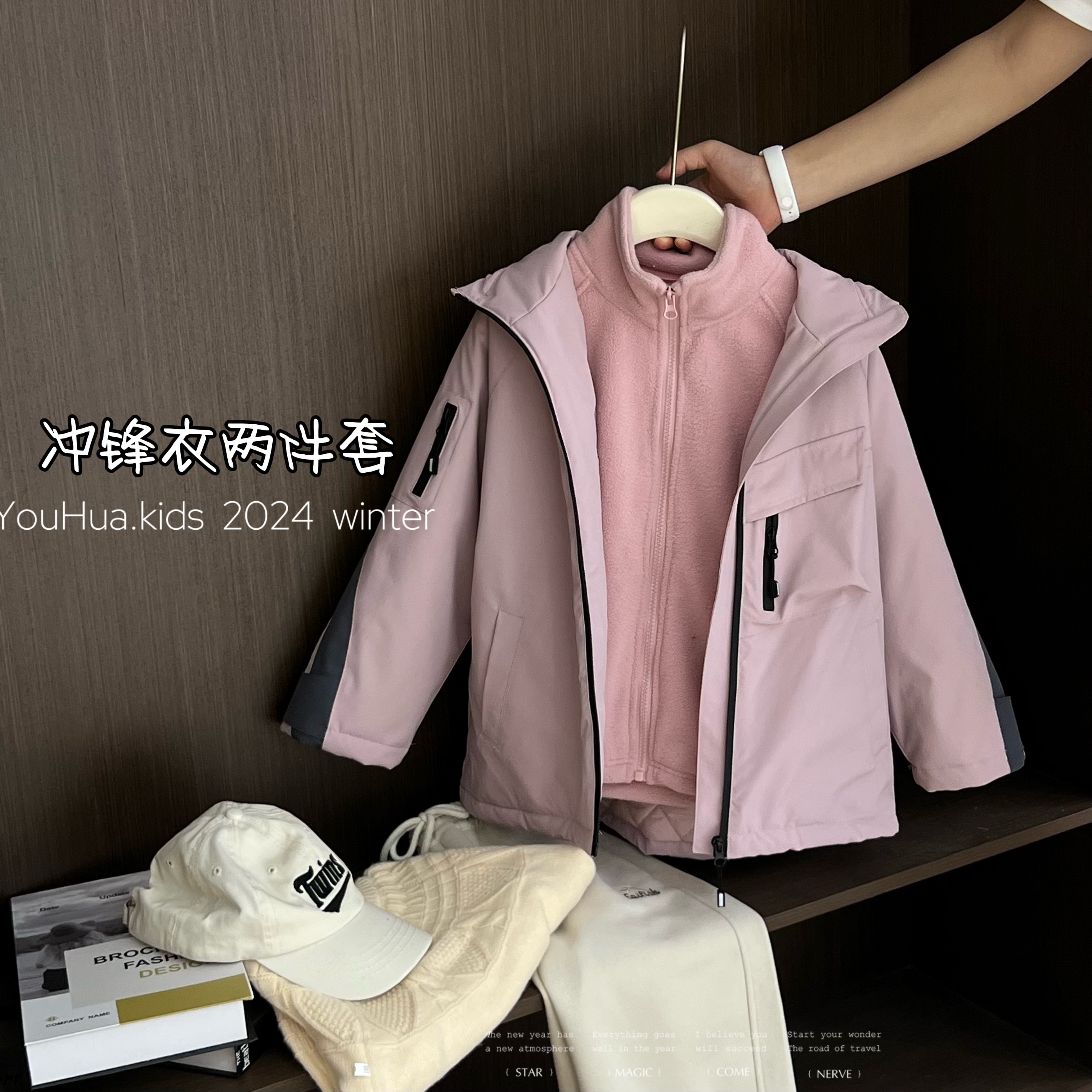 尤画高端秋款冲锋上衣短外套女宝宝小个子修款派克服两件套66756