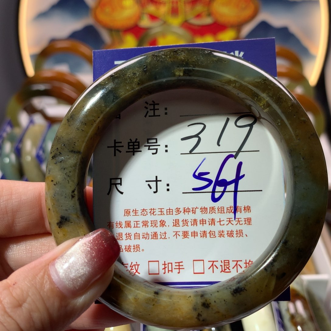 【闪购商品】蛇纹石玉手镯未镶嵌