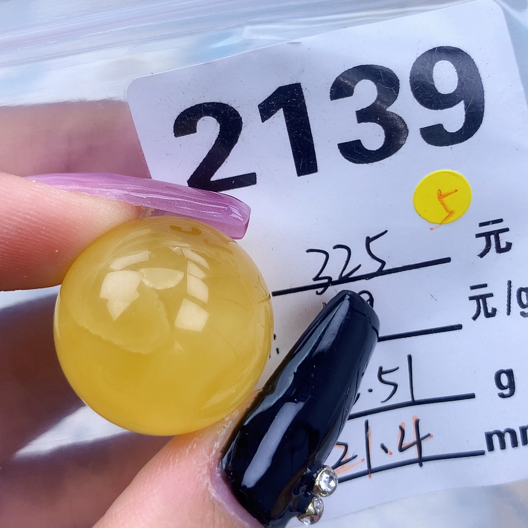 琥珀未镶嵌珠宝奇石21.4全