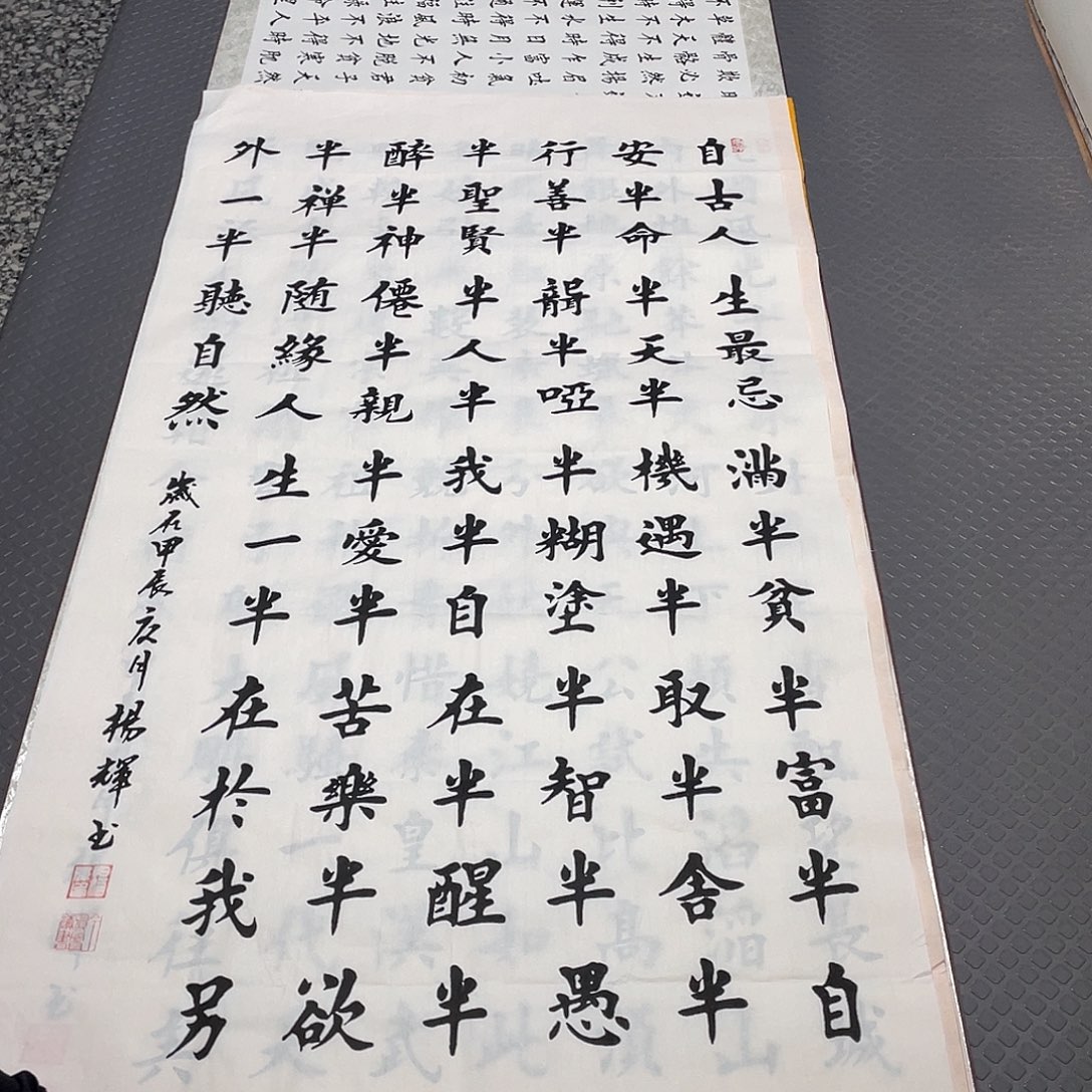 书法老师真人手写竖打包