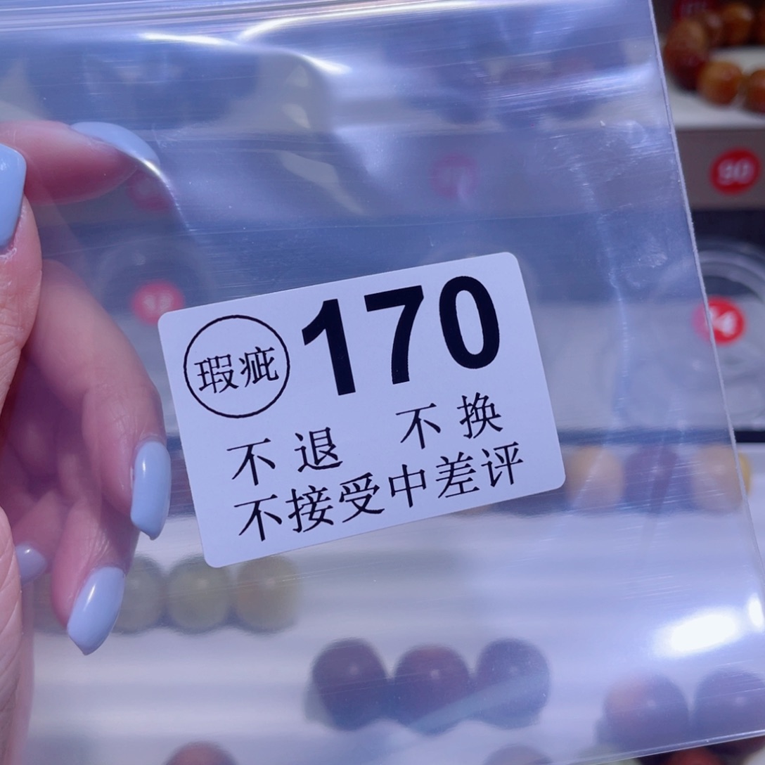 菩提根/象牙果手串小*菇        