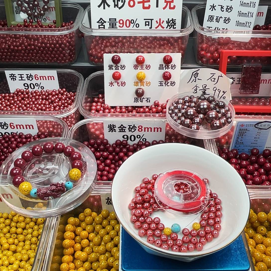天然辰砂0.6.108帝王