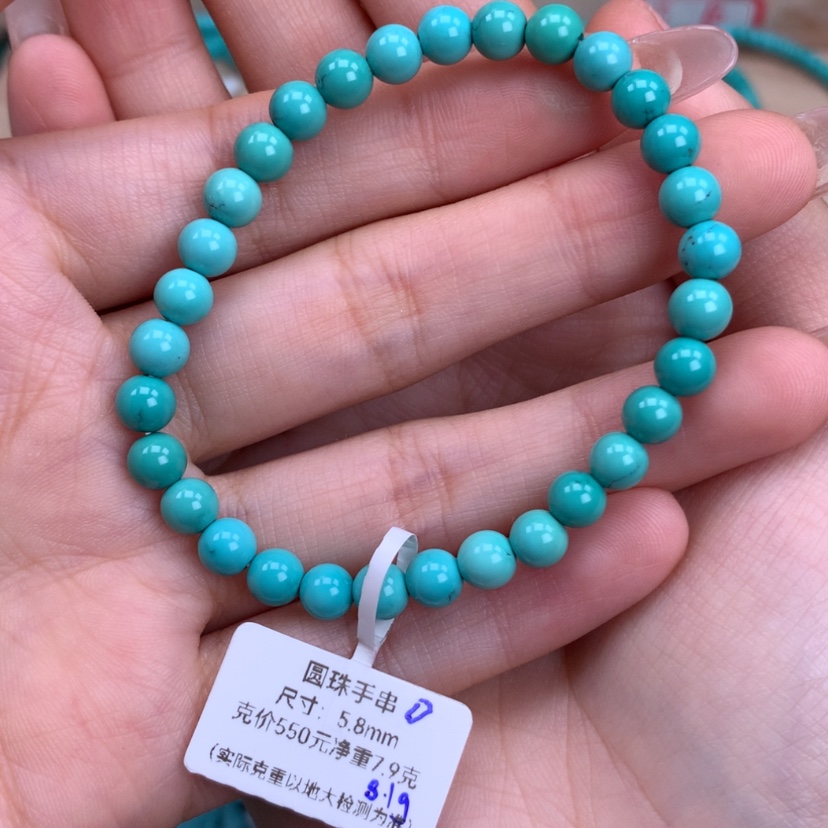【闪购商品】绿松石圆珠手串未镶嵌