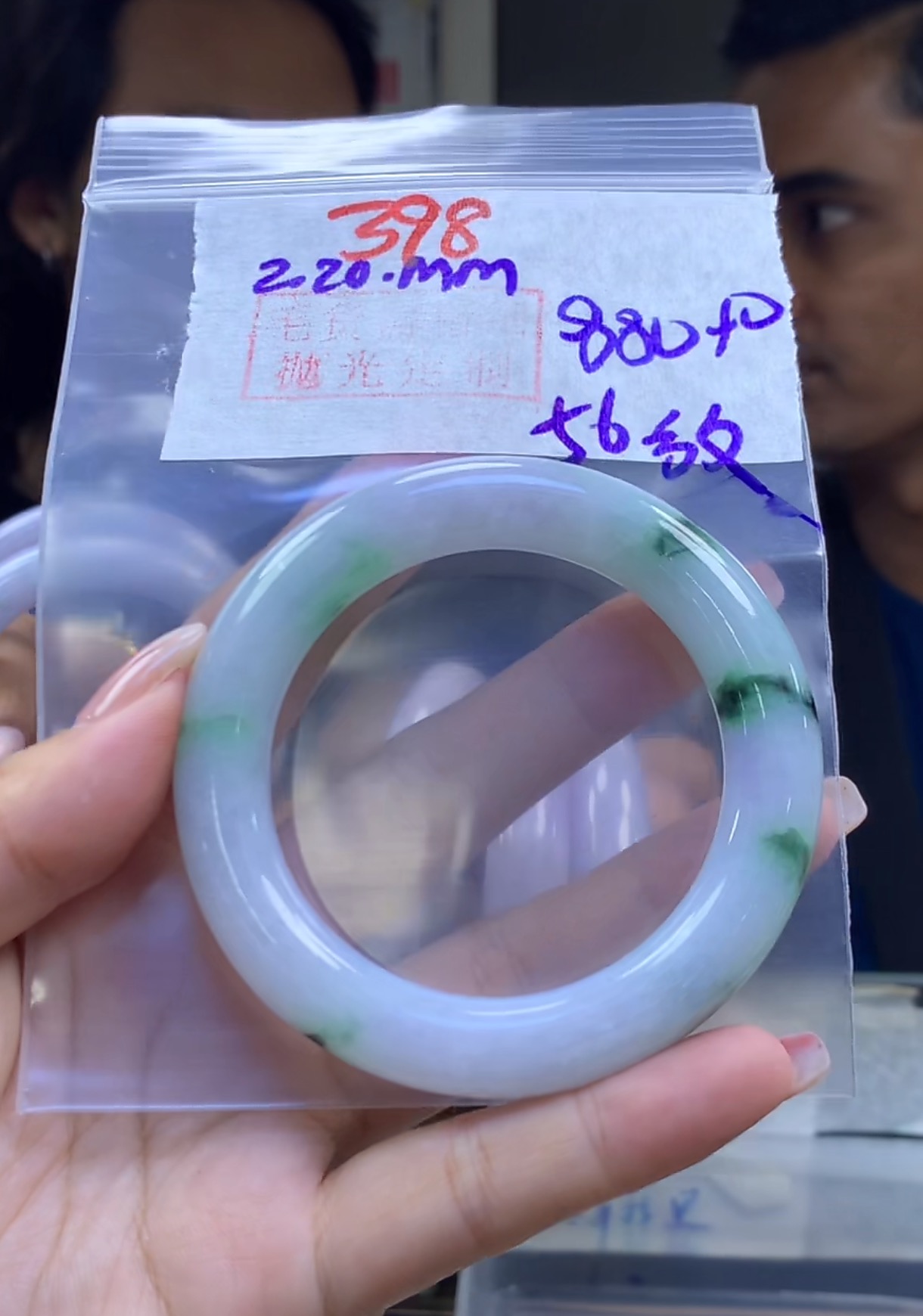 定制翡翠未镶嵌毛货398手镯56纹+880元+拍一发一