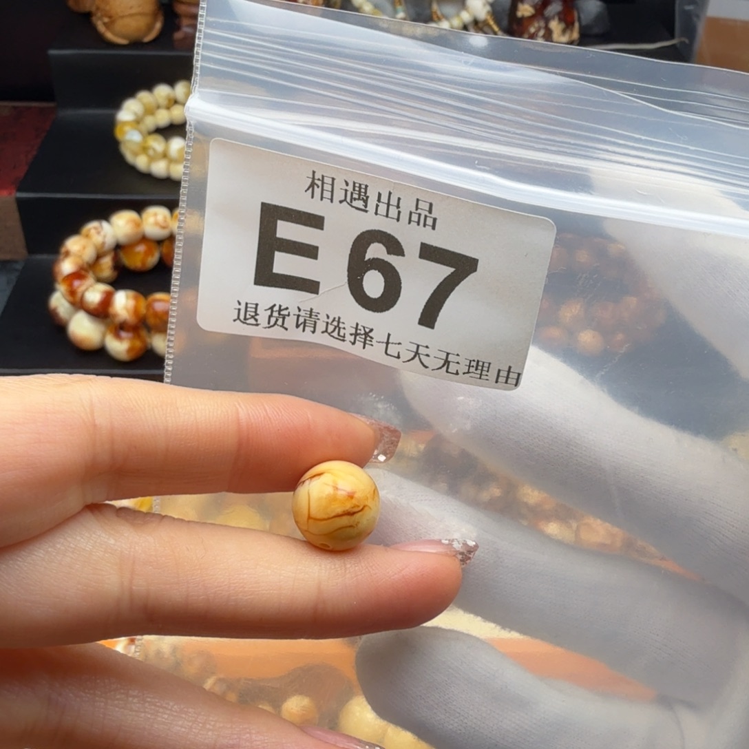 *****琥珀未镶嵌裸石蜜蜡