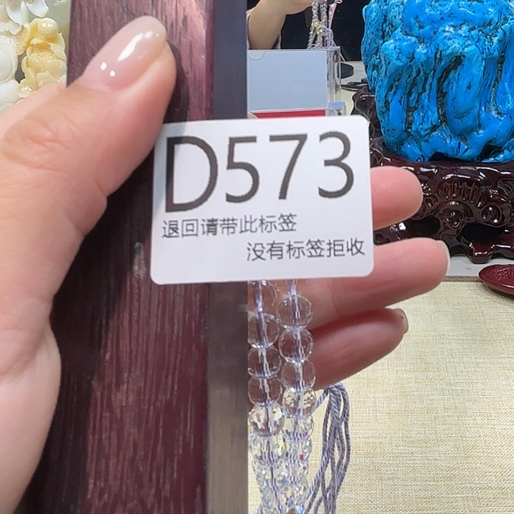 大叶紫檀（黑酸枝木类）573