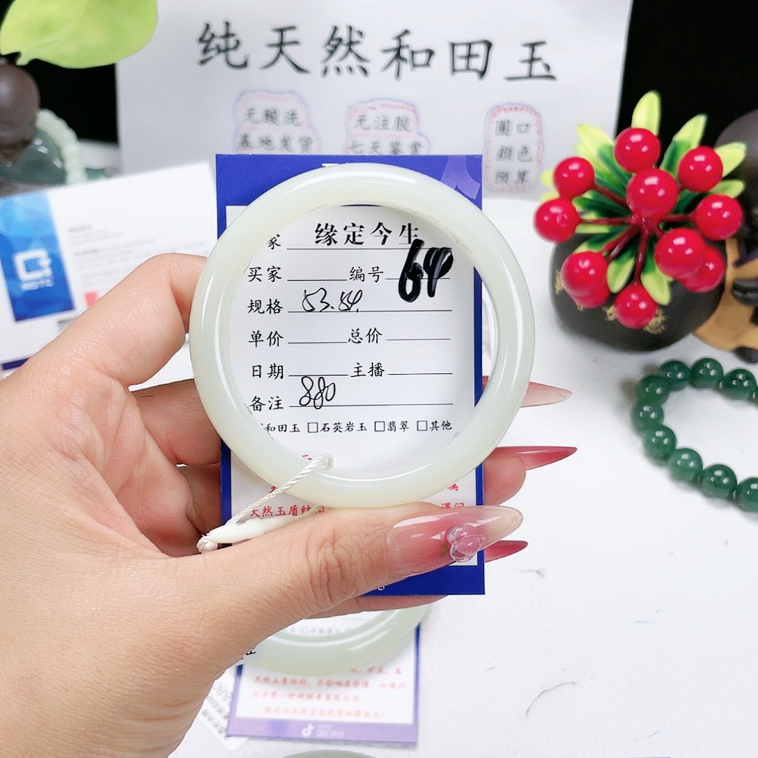 和田玉手镯未镶嵌
