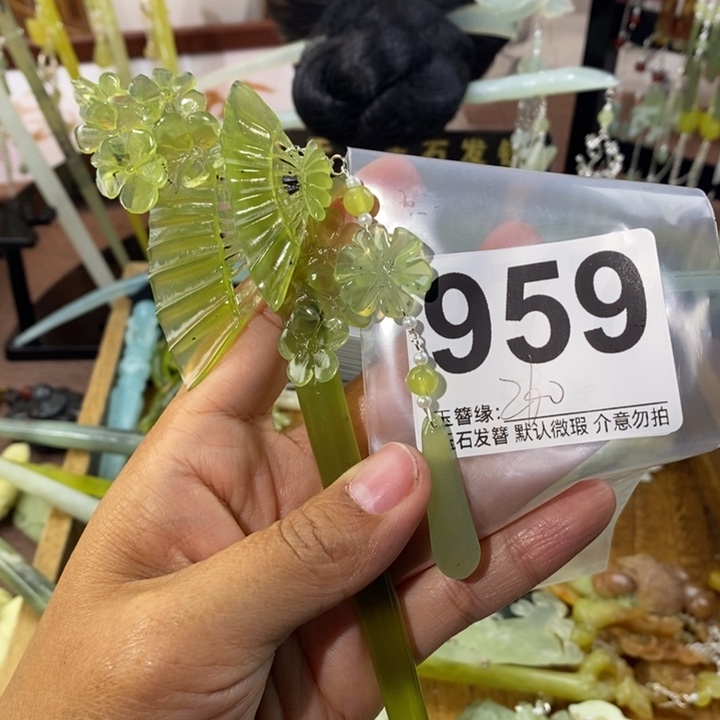 鹤***元蛇纹石玉未镶嵌发饰