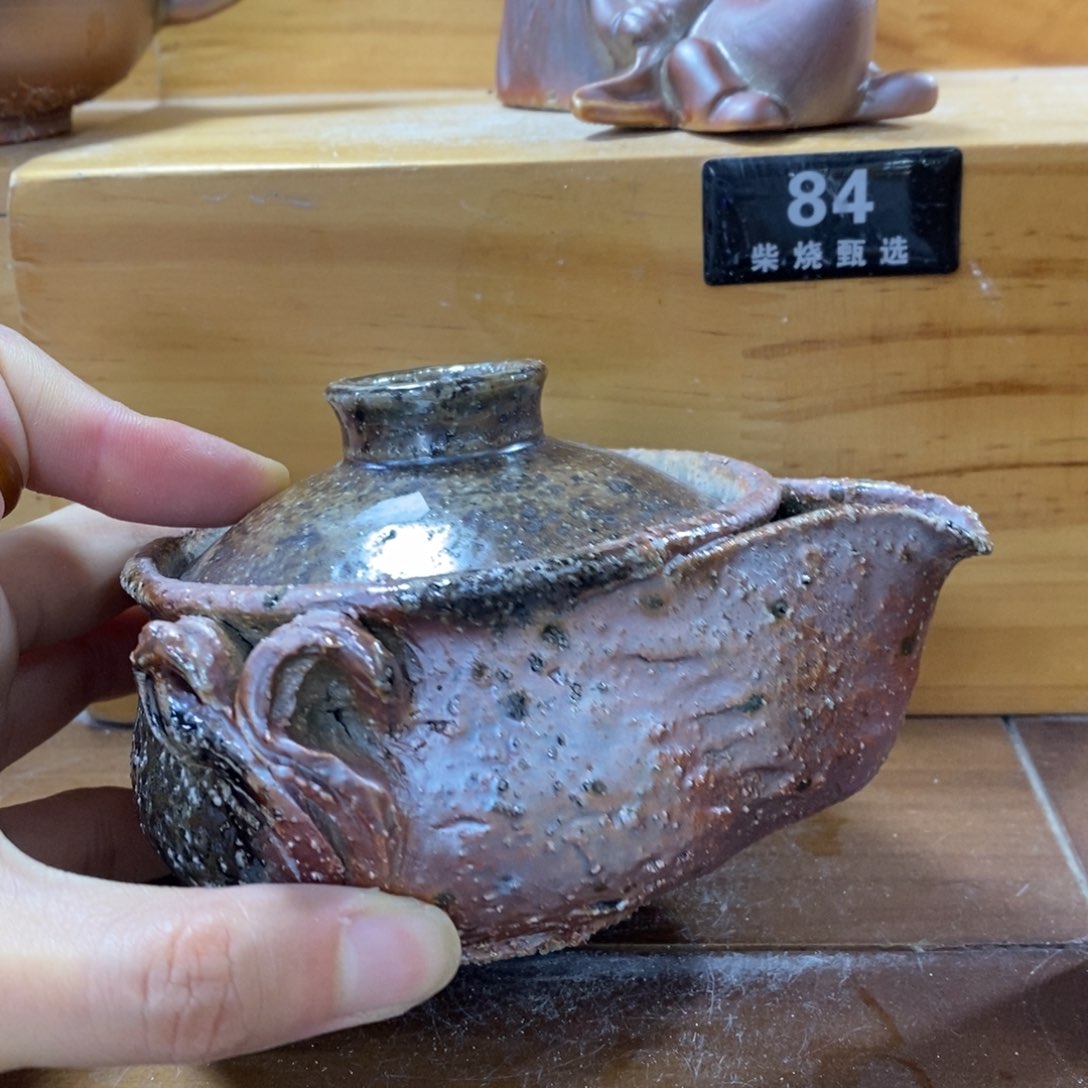 陶园柴烧 精品高货70瑕疵