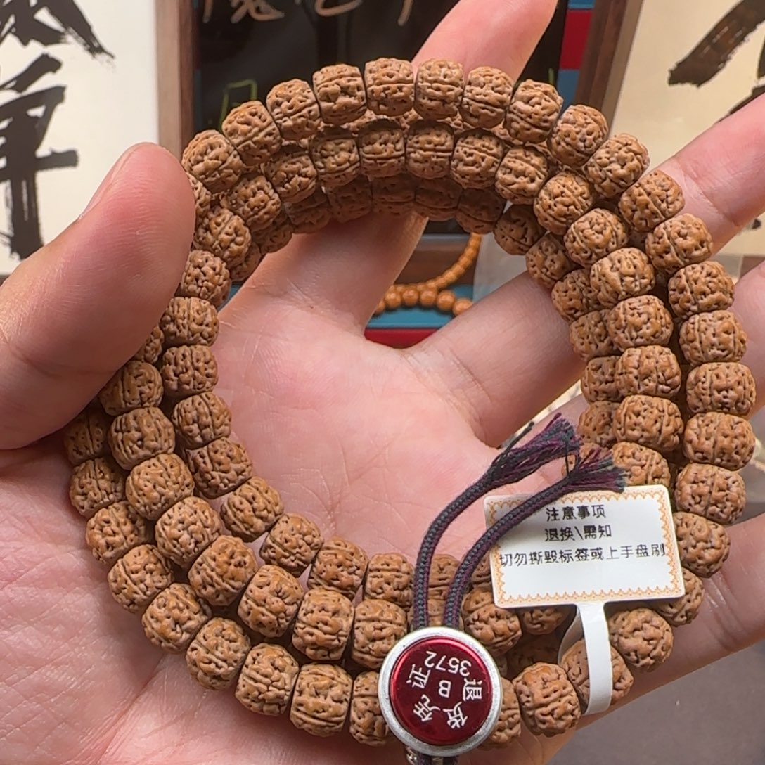 亿***码吊坠金刚菩提盘古