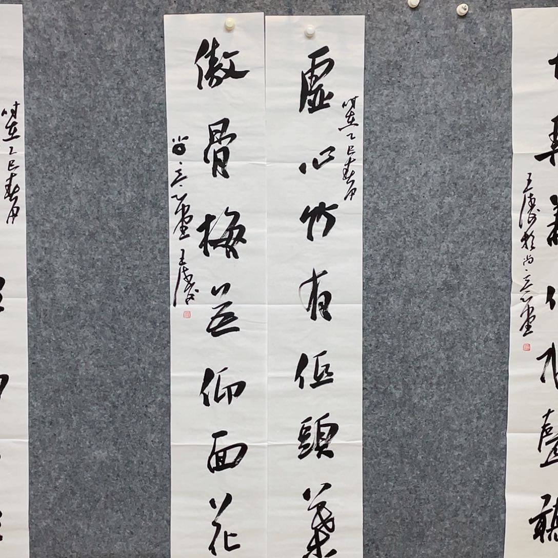 书法中书王涛138×23×2