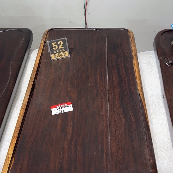 风车木（黑檀木）非洲进口黑檀实木茶盘