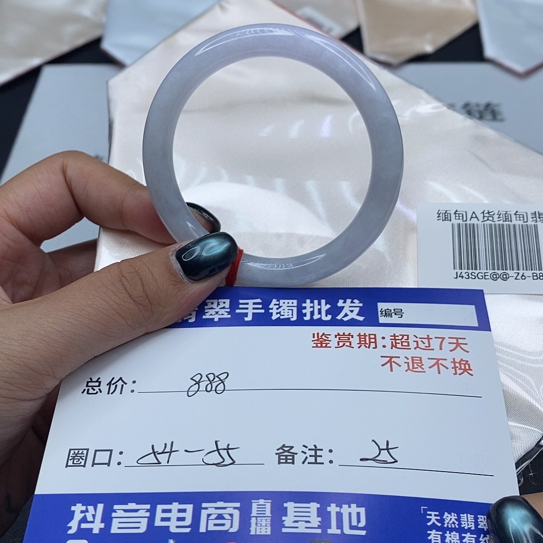 翡翠未镶嵌手镯百元手镯默认瑕