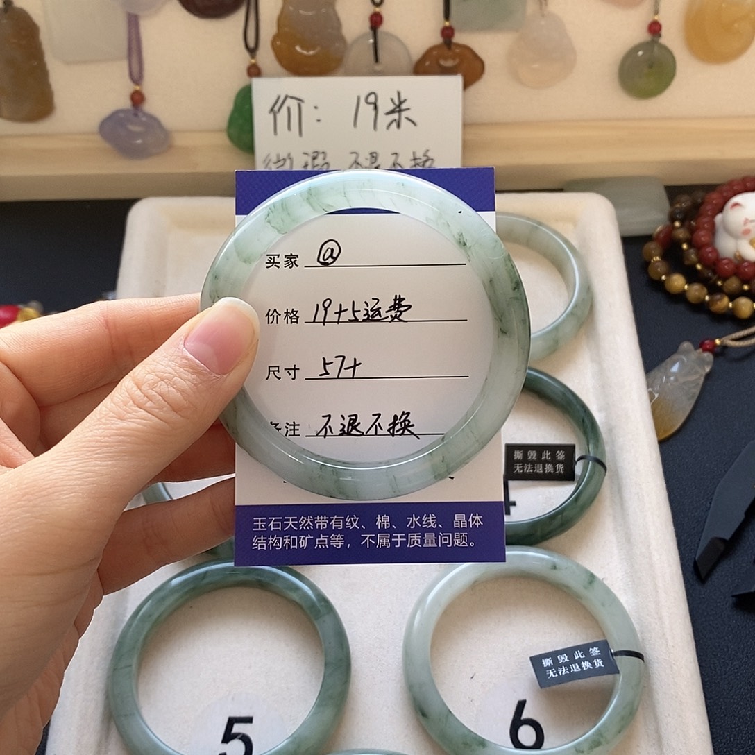 @***。石英质玉未镶嵌手镯