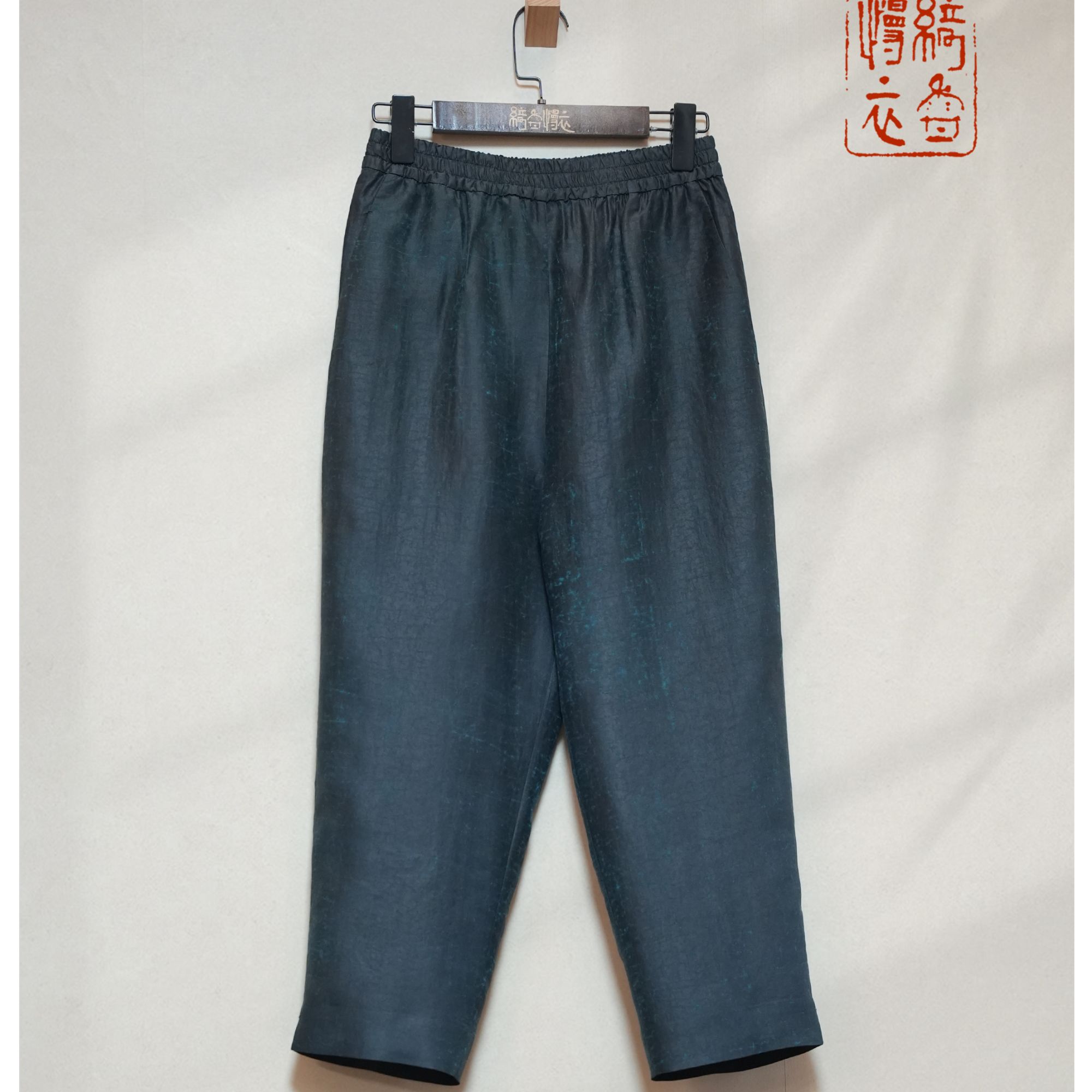 【绮香慢衣】春夏新款真丝龟裂纹香云纱·烟管裤女日常休闲