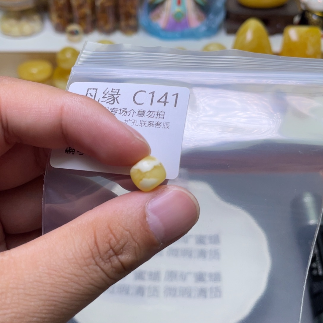 琥珀珠宝奇石未镶嵌保****漆