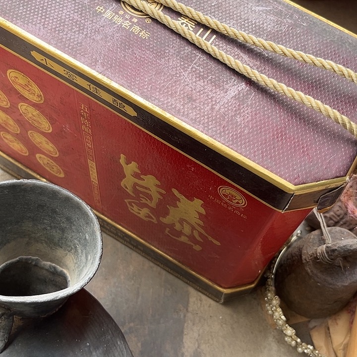 核桃木/黑胡桃（胡桃木）旗*