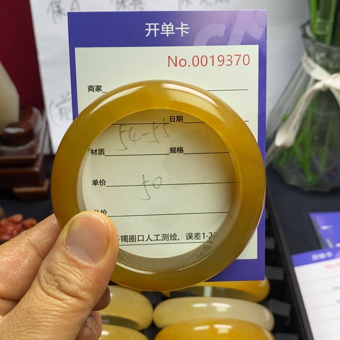 石英质玉手镯未镶嵌