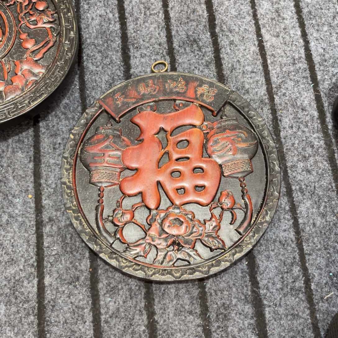 木非洲紫檀木雕牌匾挂匾
